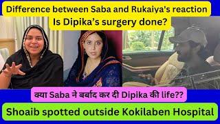 क्या Saba ने बर्बाद कर दी Dipika की life? Is Dipika's surgery done?? #dipikakiduniya #shoaibibrahim