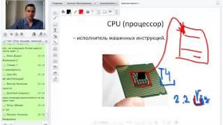Курс начинающего программиста Школа программирования Урок 1-1 Часть 2 Курсы 1с онлайн обучение