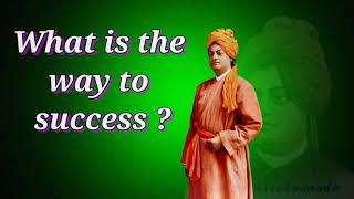 motivation video //what is the way to success ?//Swami Vivekananda