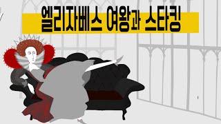 혁신을 통해 새로운 가치를 창출하는 창조적 파괴자 '앙트레프레너'