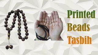 Printed Beads Tasbih|New Tasbih|Tasbih production|Tasbih tutorial