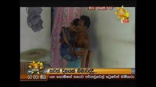 Hiru News 6.55 PM | 2019-02-14