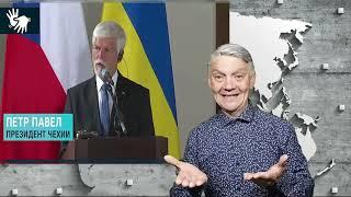 утренний обзор -  06.05.2025. ржя. deaf news. rsl