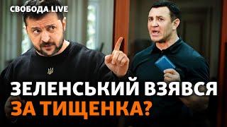 Тищенко: приговор и отказ от мандата? Что «светит» нард