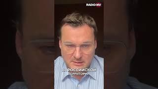 Полный паралич РФ на Курщине. Этим активно пользуются ВСУ | Иван Яковина #shorts