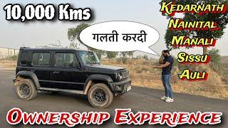 OWNERSHIP REVIEW OF MY JIMNY AFTER 10000 kms  5 महीने में 5 Trips 
