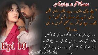 Azmeer in pain | Aziz e Man(Sea 2 of Rooh e Aziz) |Epic 10 |Ayesha Malik | age difference