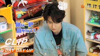 YiBo takes things really serious even playing with kids.《天天向上》Day Day Up【MGTV English】