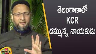 MP Asaduddin Owaisi Praises CM KCR In Press Meet | GHMC Elections 2020 Results | Mango News