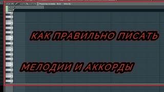 How to write the right melody and chords in FL Studio.