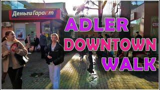 [] Walking tour trough THE CENTER OF ADLER