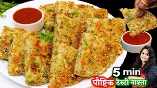 5 मिनट में सूजी का इतना टेस्टी नाश्ता की कचौरी समोसा भी लगे बेस्वद| METHI SUJI ka Nashta | Breakfast