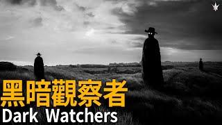 「黑暗觀察者 Dark Watchers」- 300多年來出現在加州聖盧西亞山區的巨大黑色人影，靜靜地觀察著人類的舉動，許多登山客都曾經目擊。