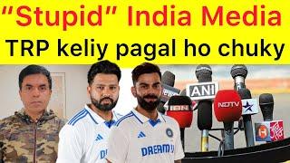 Stupid India Media demands Rohit, Kohli Retirement | India media is not professional Sports media