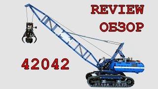 ЛЕГО Техник 42042 Гусеничный кран - Обзор / LEGO Technic 42042 Crawler Crane - Review