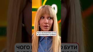 Чого не повинно бути в ідеальному шлюбі? | #НовийКанал #ЄПитання