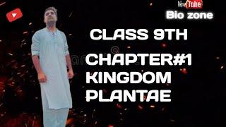 Class9th (kingdom Plantae)