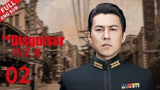 The Disguiser EP2  #huge #jindong #wangkai #songyi #liumintao