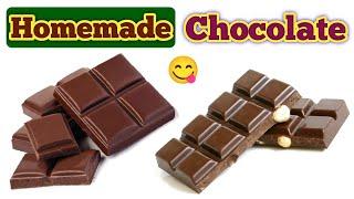 How to make chocolate at home | Homemade chocolate | Diy chocolate | Making yummy chocolate