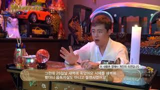 [채널무당] 신이 선택한 사람들 - 칼도령편