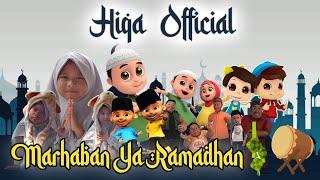 Marhaban Ya Ramadhan ~ versi kartun Favorit Anak ~ Hiqa official