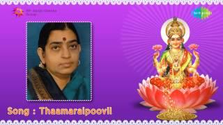 Thaamaraipoovil song by P Susheela