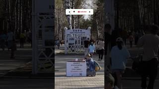 тгк: НЕПРОСТО о простом 🫂️‍🩹ОТВЕТ НЕИЗВЕСТНОГО УРАЛЬЦА | PART 75 #shorts #екатеринбург
