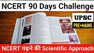 90 Days NCERT Challenge | How to read NCERT for UPSC |