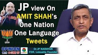 Dr Jp View On One-language Pitch by Amit Shah || One Nation One Language || Hindi To Unite India