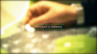 Канал о путешествиях и жизни в Украине