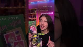 Тгк Рита, почитай #книголюб #книжныйблог #booktube #booktok #книга #чтение #обзорпокупок #обзоркниг