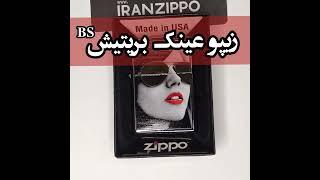 Zippo 28274  - فندک زیپو زن عینک بریتیش