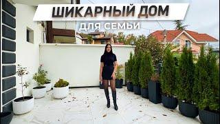 Шикарный дом для семьи в центре Сочи! | ДОМ НЕДВИЖИМОСТИ