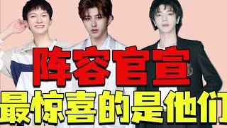 TMEA music festival official announced EXO mold to join, looking forward to Zhou Shenhua Chenyu