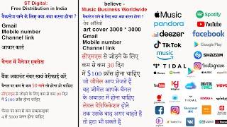 best music distribution service 2024 india | music distribution free | music distribution content id