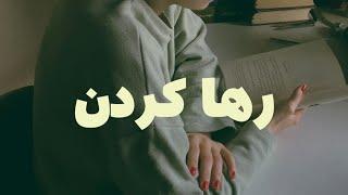 کتاب‌های جدید | ولاگ صامت روزانه با توضیحات هفتگی