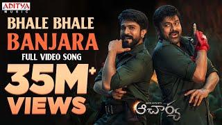 Bhale Bhale Banjara Full Video Song - Acharya | Megastar Chiranjeevi, Ram Charan | Mani Sharma