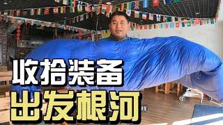 作为漠河本地博主，竟然要去根河凑热闹，究竟为啥？