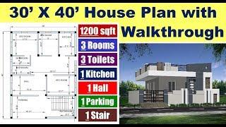 30 X 40 feet House Plan with Walkthrough | घर का नक्सा 30 फ़ीट X 40 फ़ीट | 3BHK | Ghar Ka Naksha |