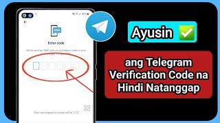 Paano Ayusin ang Telegram Verification / Confirmation Code na Hindi Nakakatanggap ng Problema (2023)