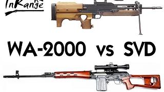 Ostfront 1987: Walther WA-2000 vs SVD Dragunov