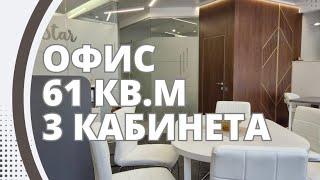 Четыре Сезона Будова в продаже офис #rieltor_vlasova #недвижимость #бизнес