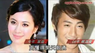 Face-Off --- actors and actresses from TVB (HK). [Back Up]