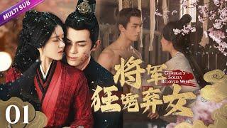 《Rebirth of the General's Wife》EP01 General's RevengeGirl Kisses Three Men#zhaolusi #wulei #赵露思 #吴磊