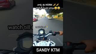 నాకు ఈ హార్న్ టార్చర్ ఏంట్రా బాబు  #ytshorts#shorts #telugu#motovlogs #hyderabad#ktm#ktmduke#duke200