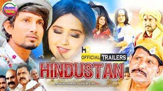 Mani Meraj's patriotic film. Hindustan Zindavad Mani Meraj Movie Tailor | Mani Meraj Short Film