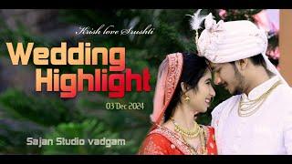 WEDDING HIGHLIGHT || 2024  || KRISH & SRUSHTI || SISRANA || SAJAN STUDIO || VADGAM