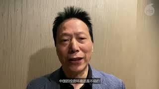 【蔡慎坤：明年习近平不会再开“中国发展高层论坛”这样的会议了】