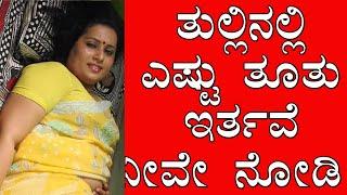 Gk quations kannada answers new video