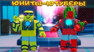 SUNNY И MELON ️ - НОВЫЕ АДМИНСКИЕ ЮНИТЫ В SKIBIDI TOWER DEFENSE